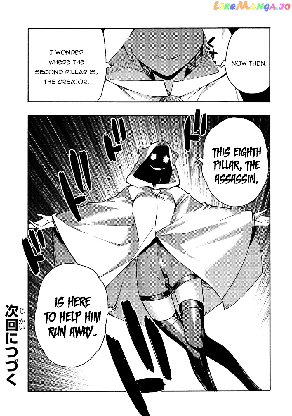 Black Summoner chapter 81 - page 19