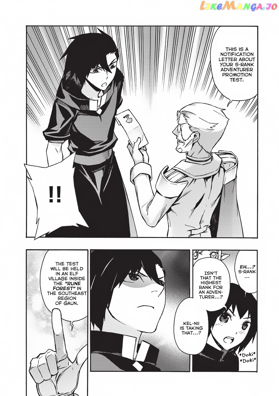 Black Summoner chapter 28 - page 7