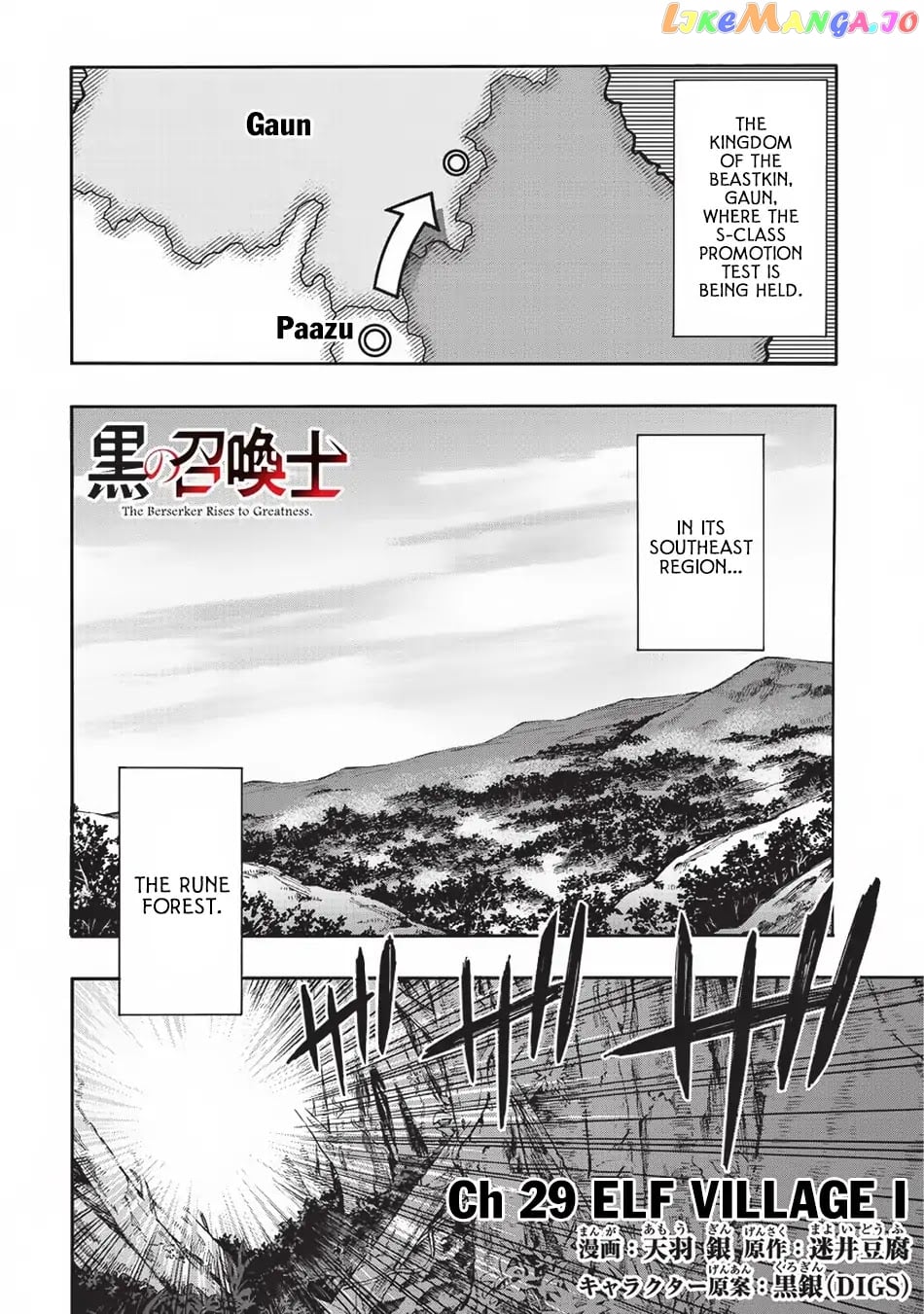 Black Summoner chapter 29 - page 2