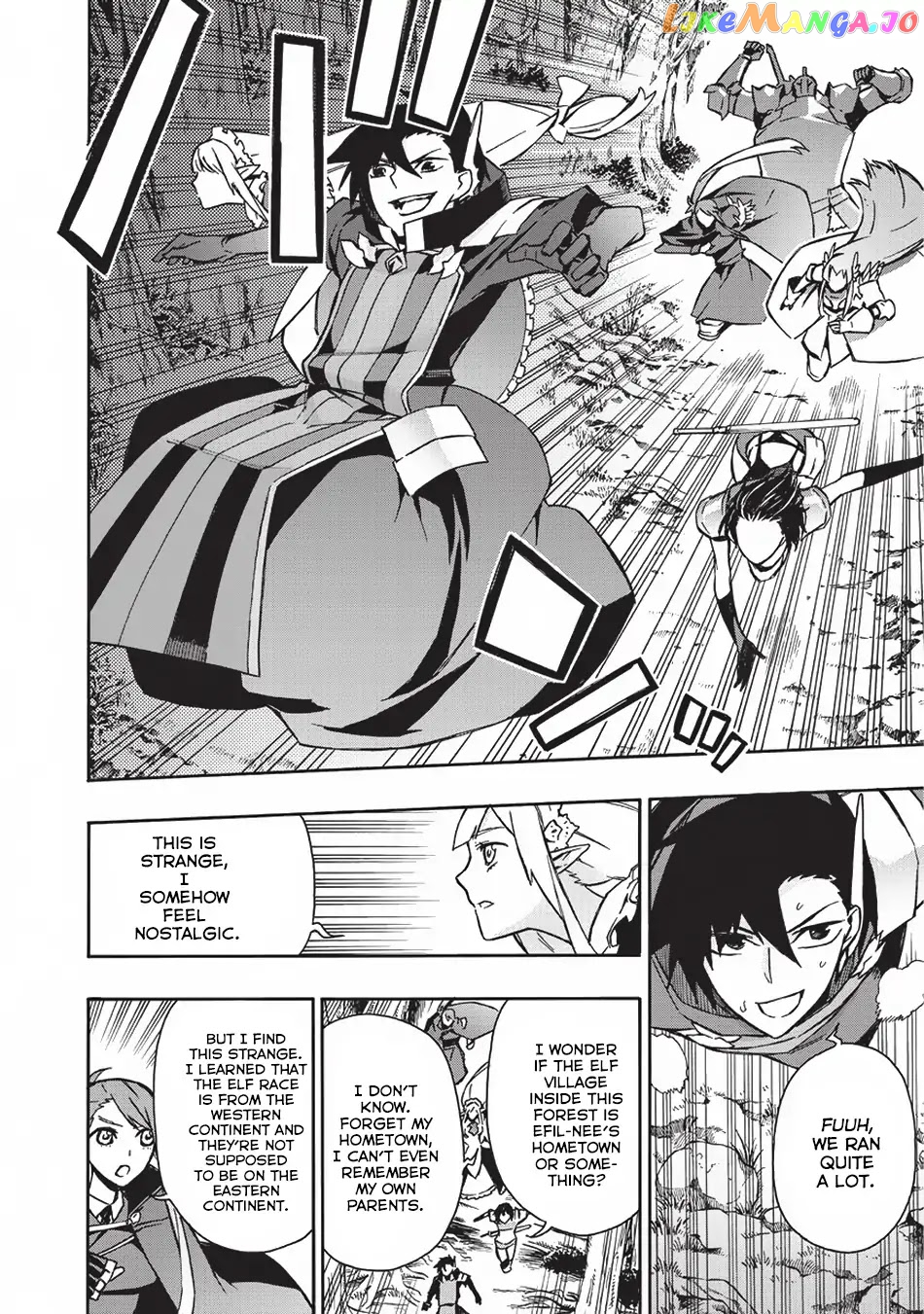 Black Summoner chapter 29 - page 3