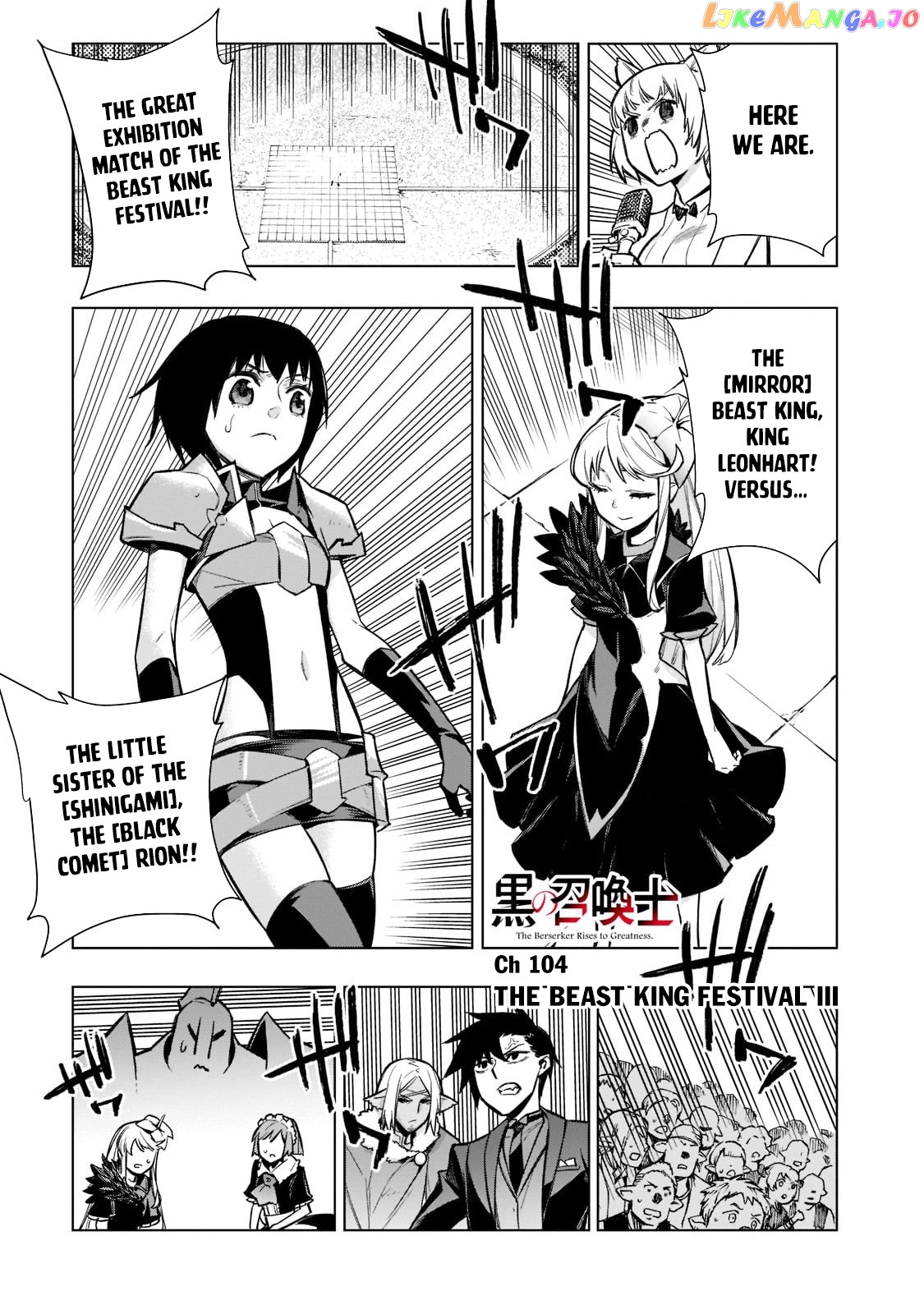 Black Summoner chapter 104 - page 2