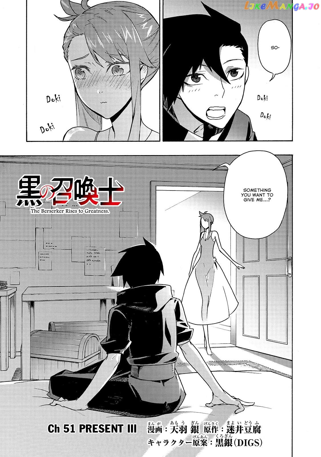 Black Summoner chapter 51 - page 2