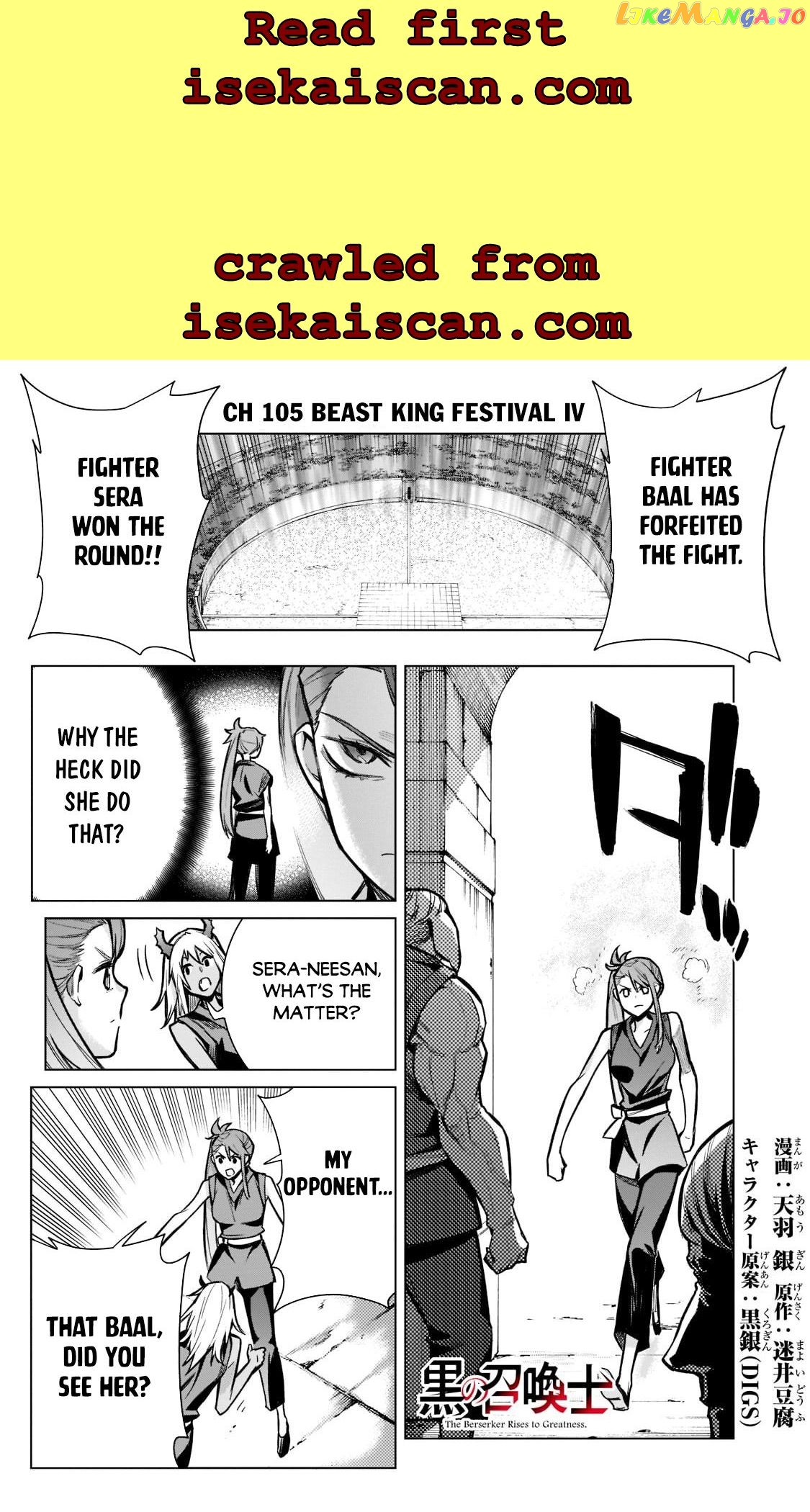 Black Summoner chapter 105 - page 2