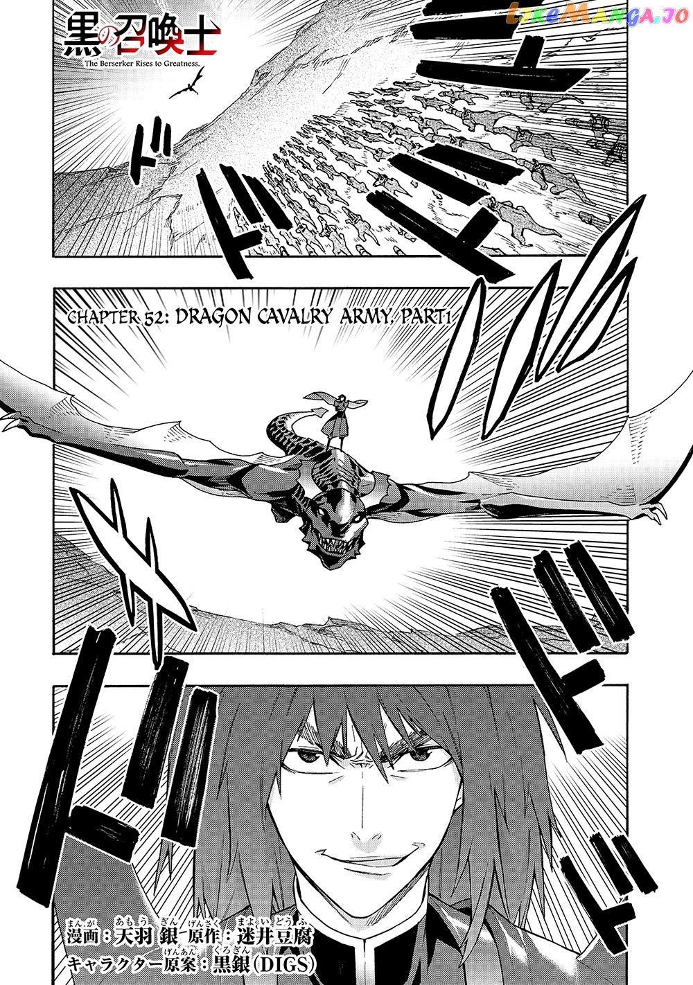 Black Summoner chapter 52 - page 2