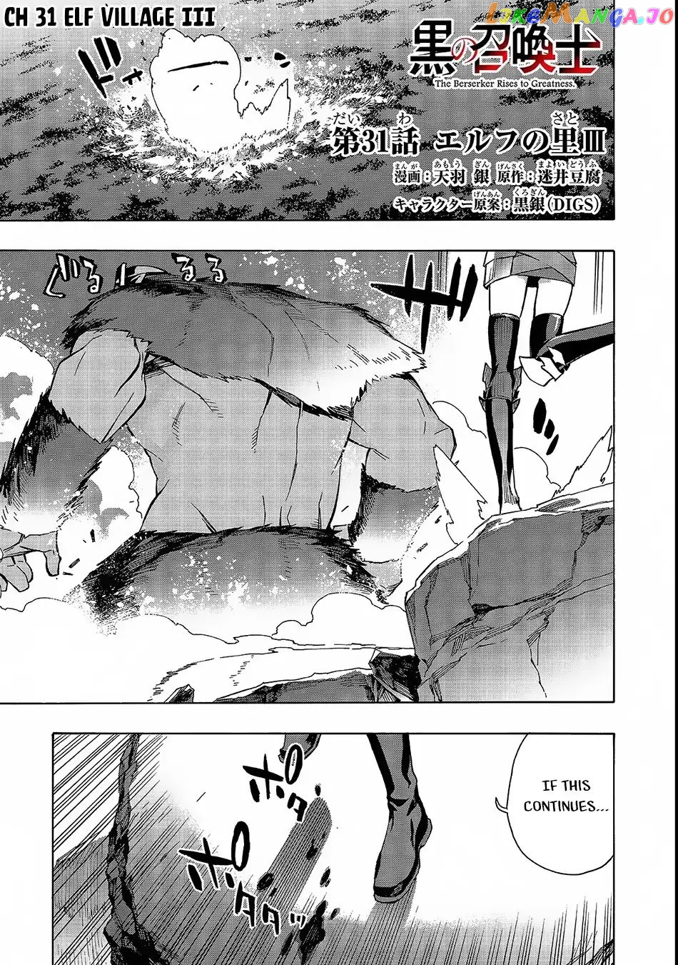 Black Summoner chapter 31 - page 2