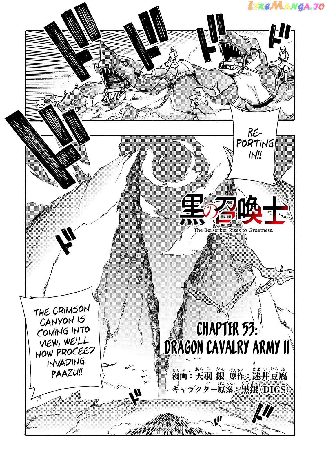 Black Summoner chapter 53 - page 2