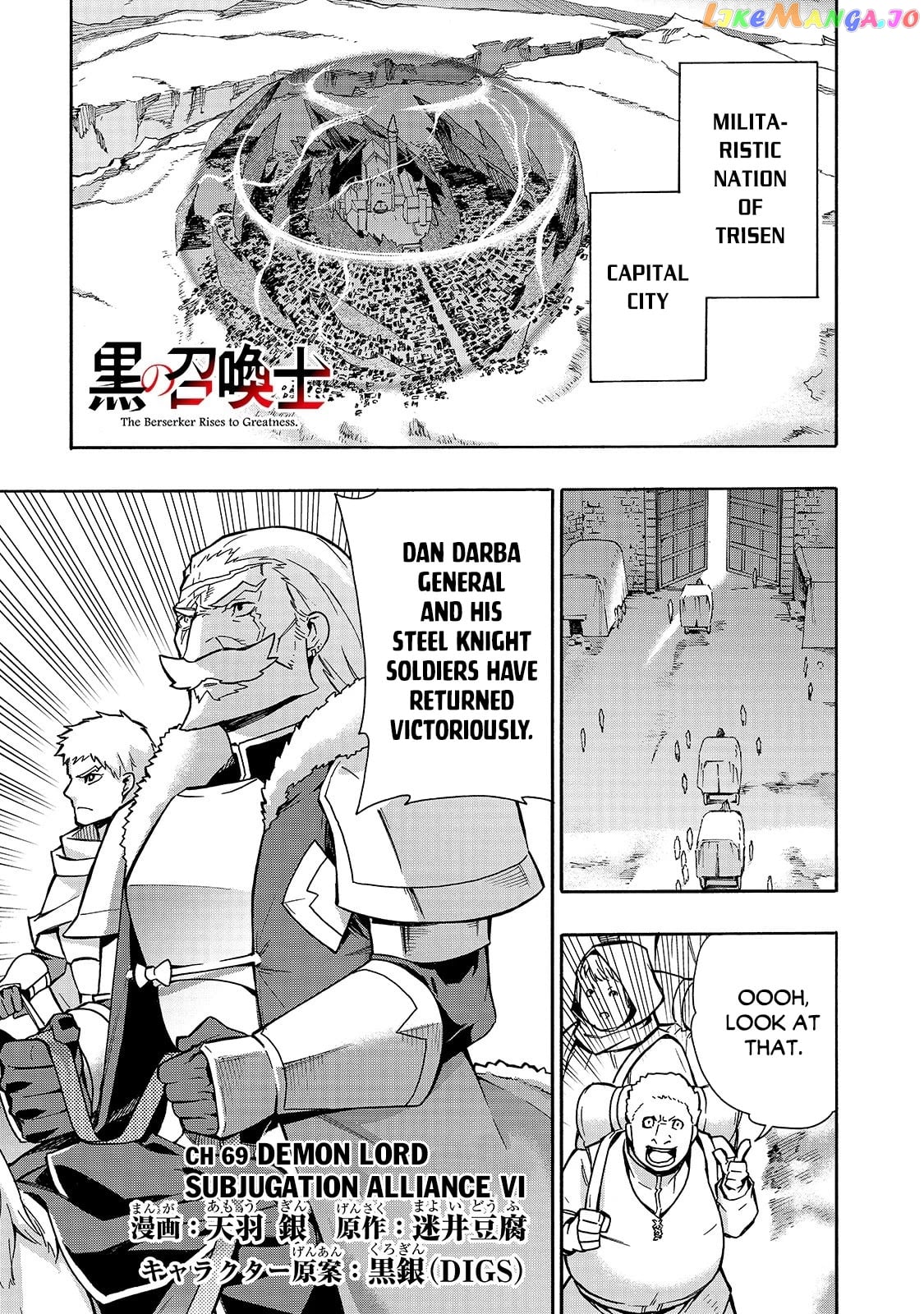 Black Summoner chapter 69 - page 2