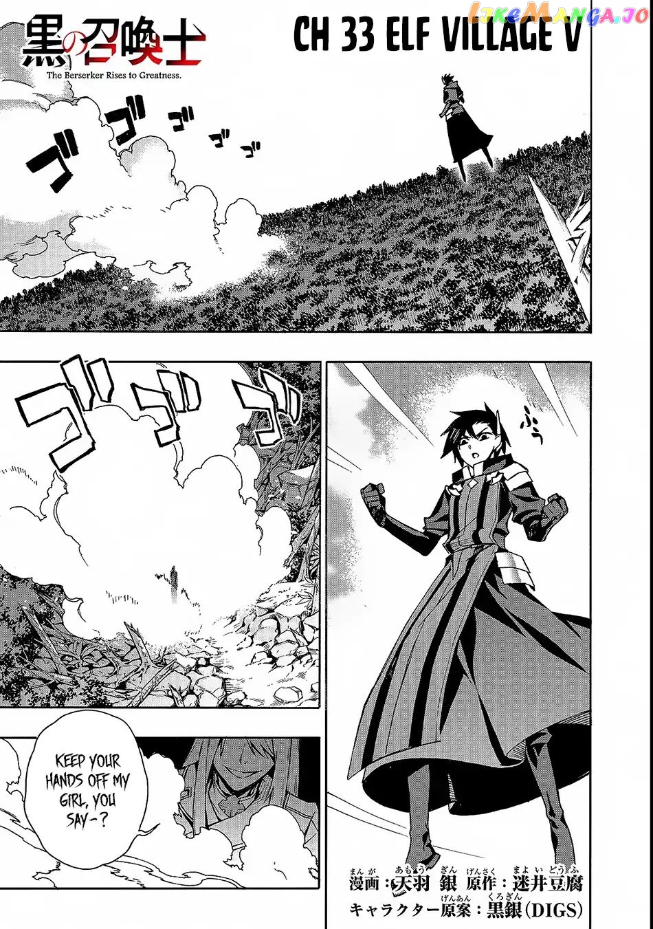 Black Summoner chapter 33 - page 2