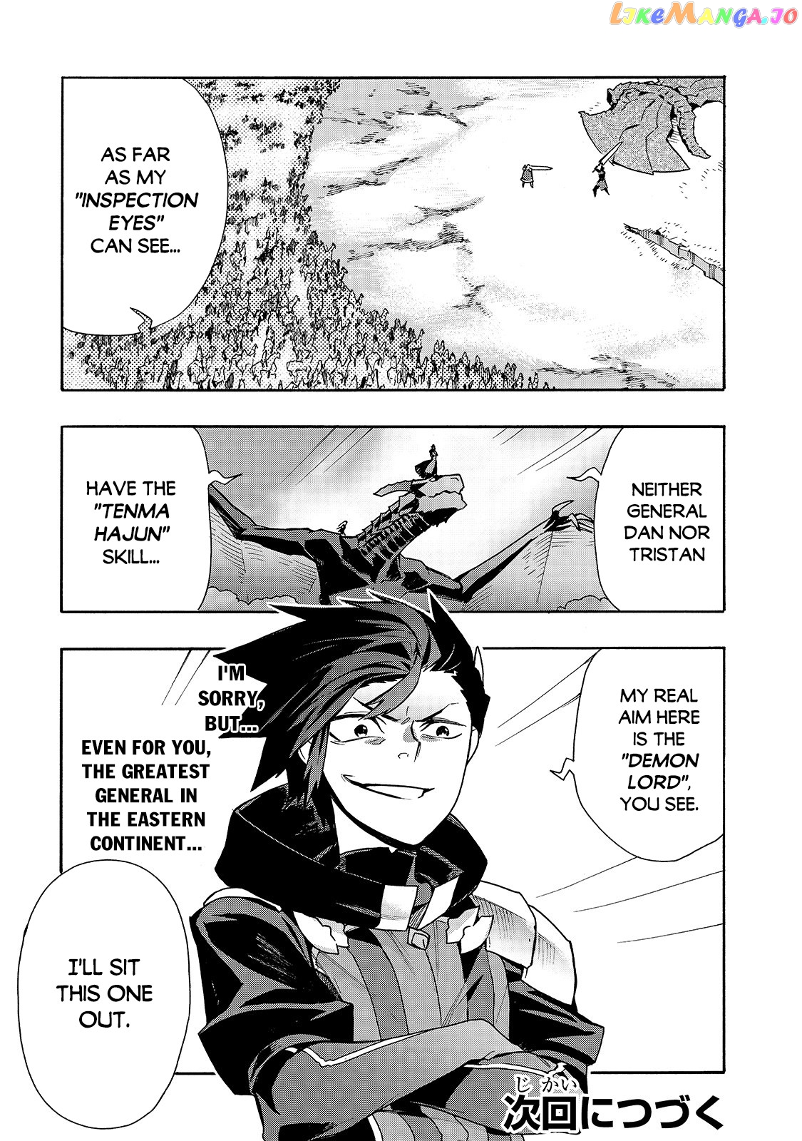 Black Summoner chapter 70 - page 19