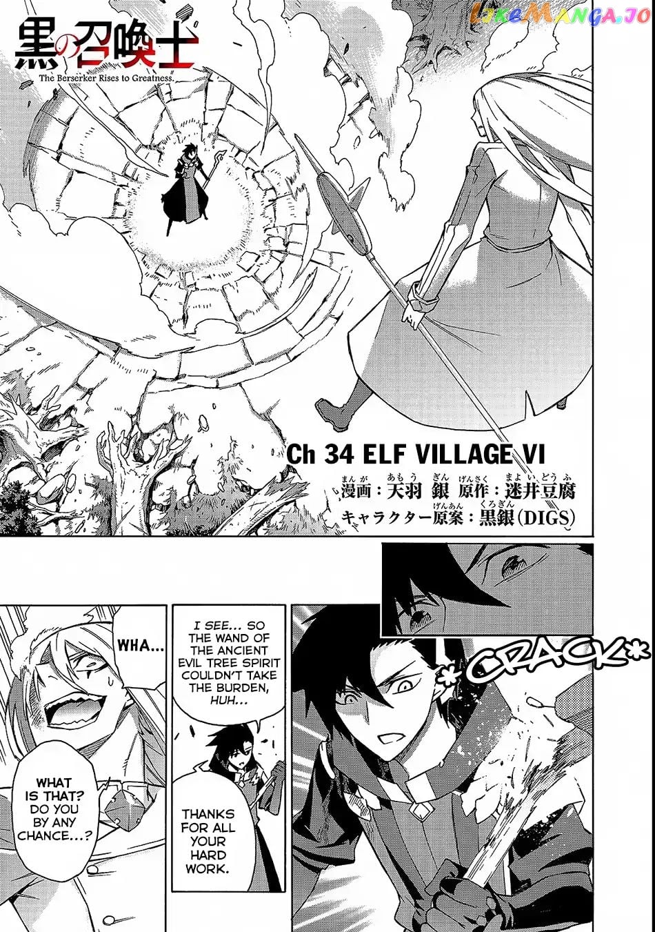 Black Summoner chapter 34 - page 2