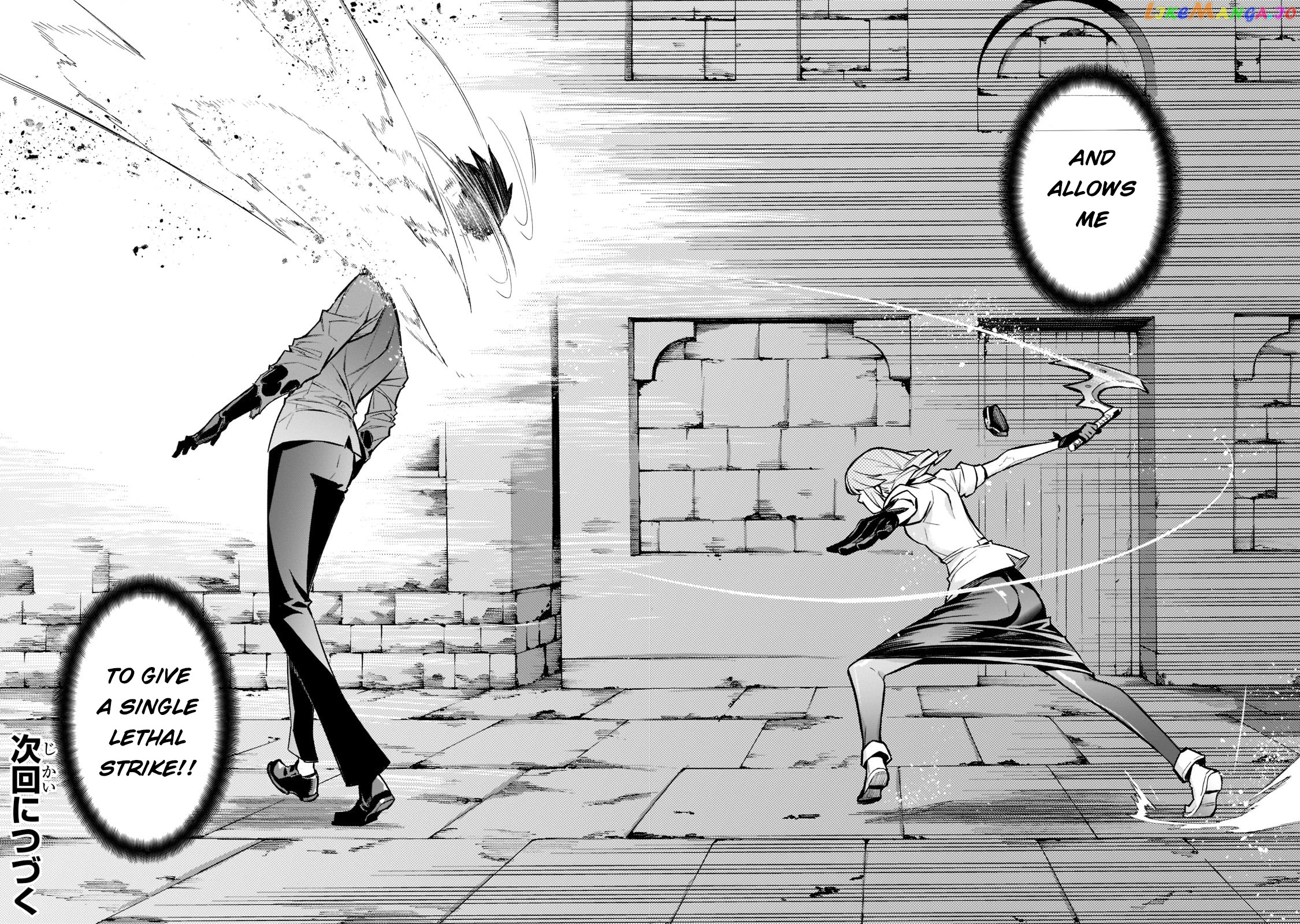 Black Summoner chapter 109 - page 15