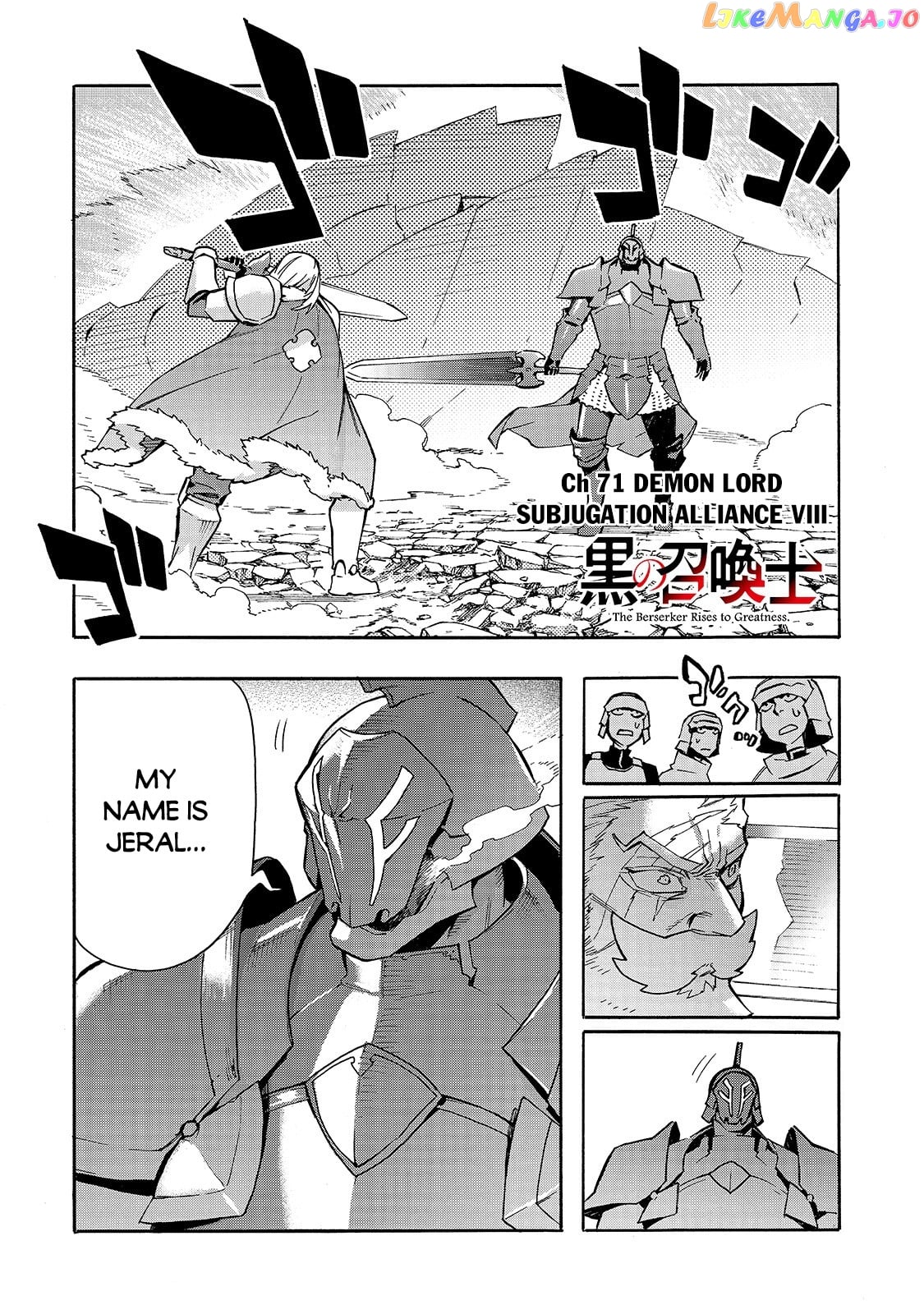 Black Summoner chapter 71 - page 2