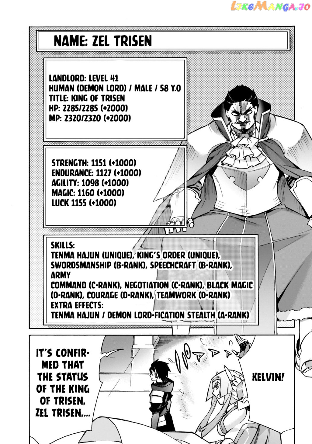Black Summoner chapter 88 - page 19