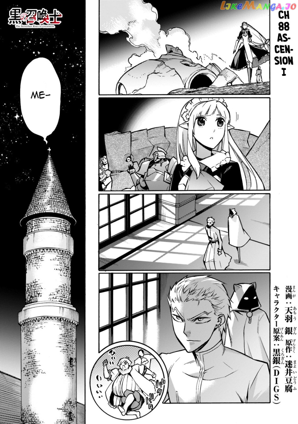 Black Summoner chapter 88 - page 2