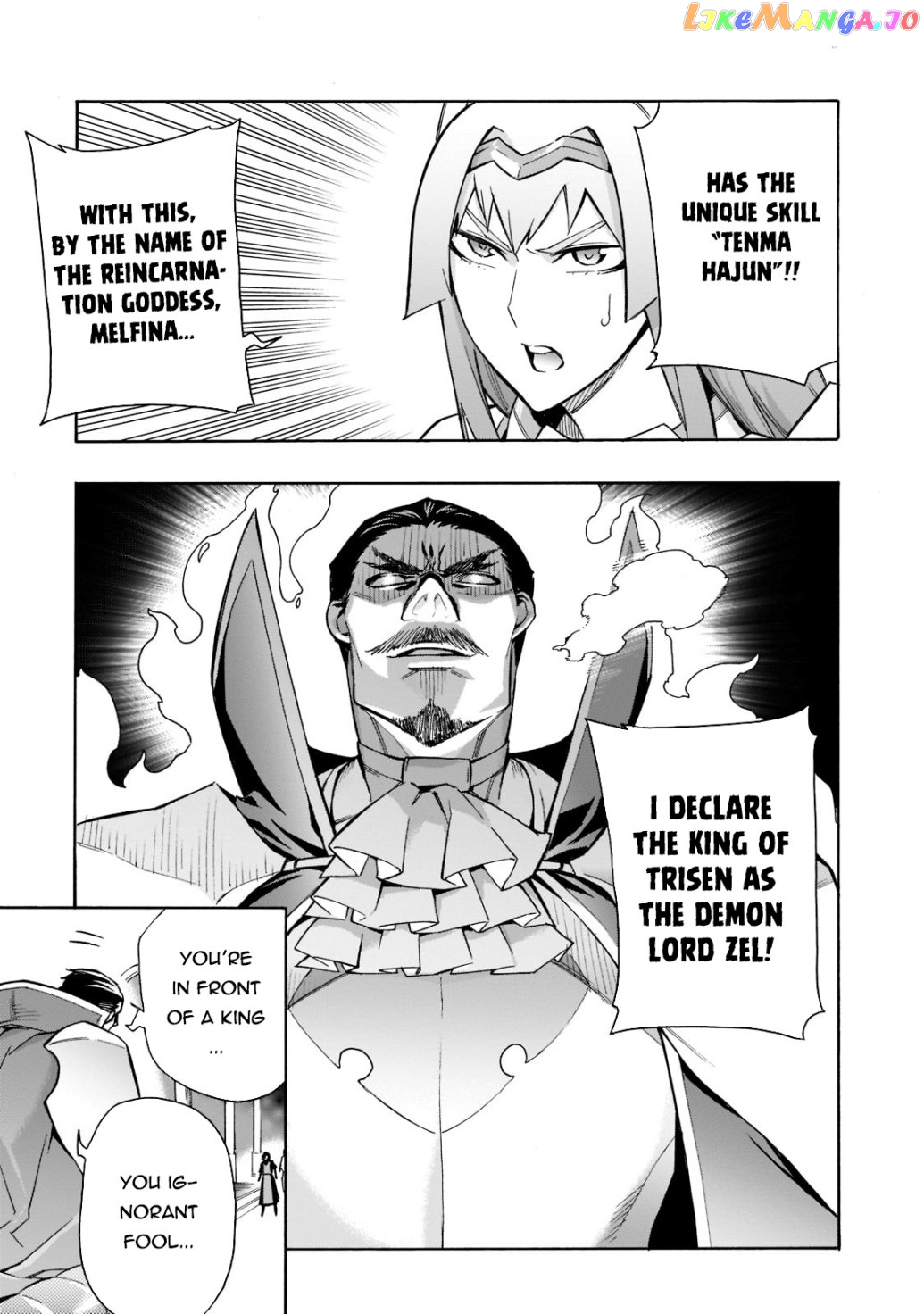 Black Summoner chapter 88 - page 20