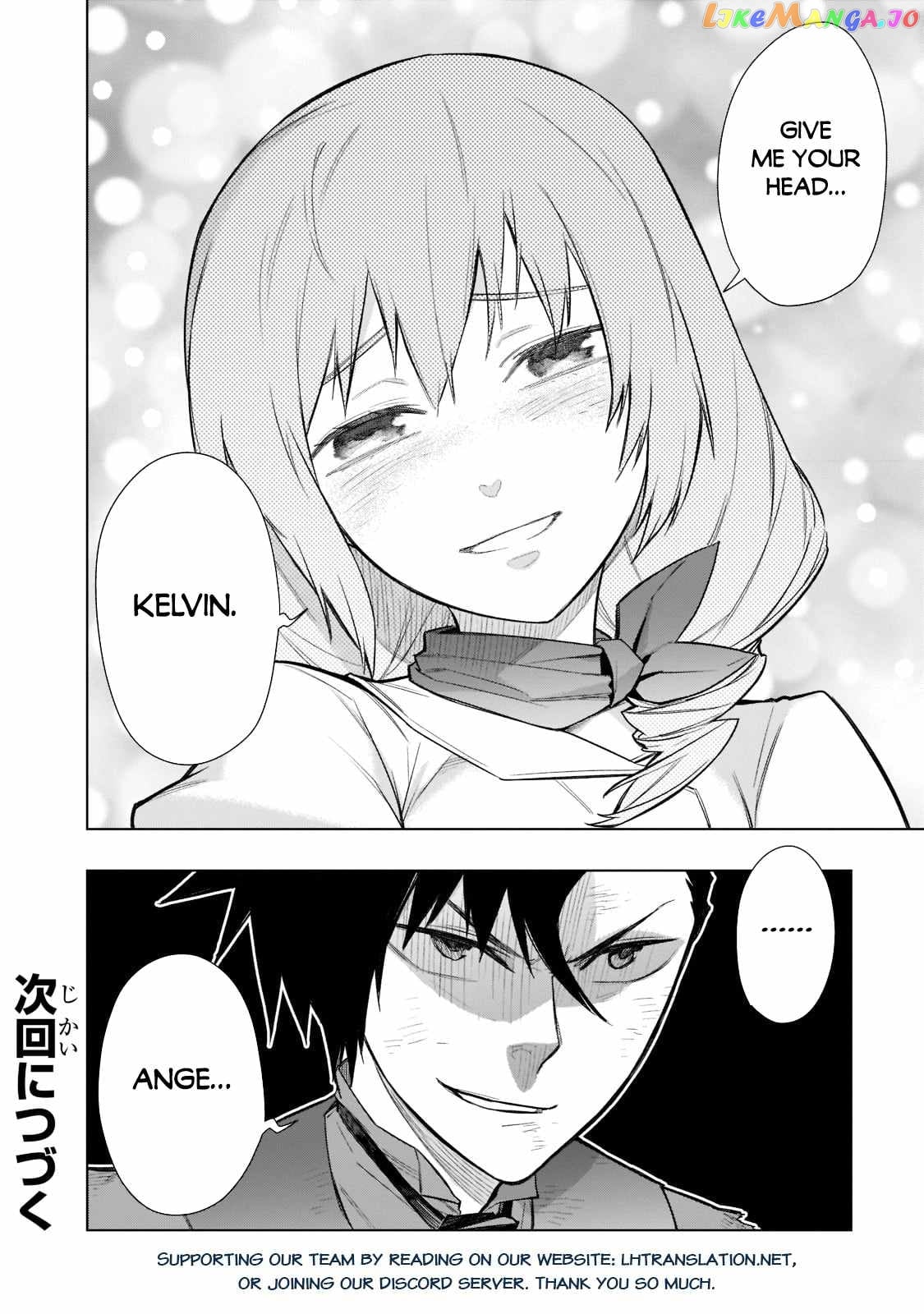 Black Summoner chapter 110 - page 20