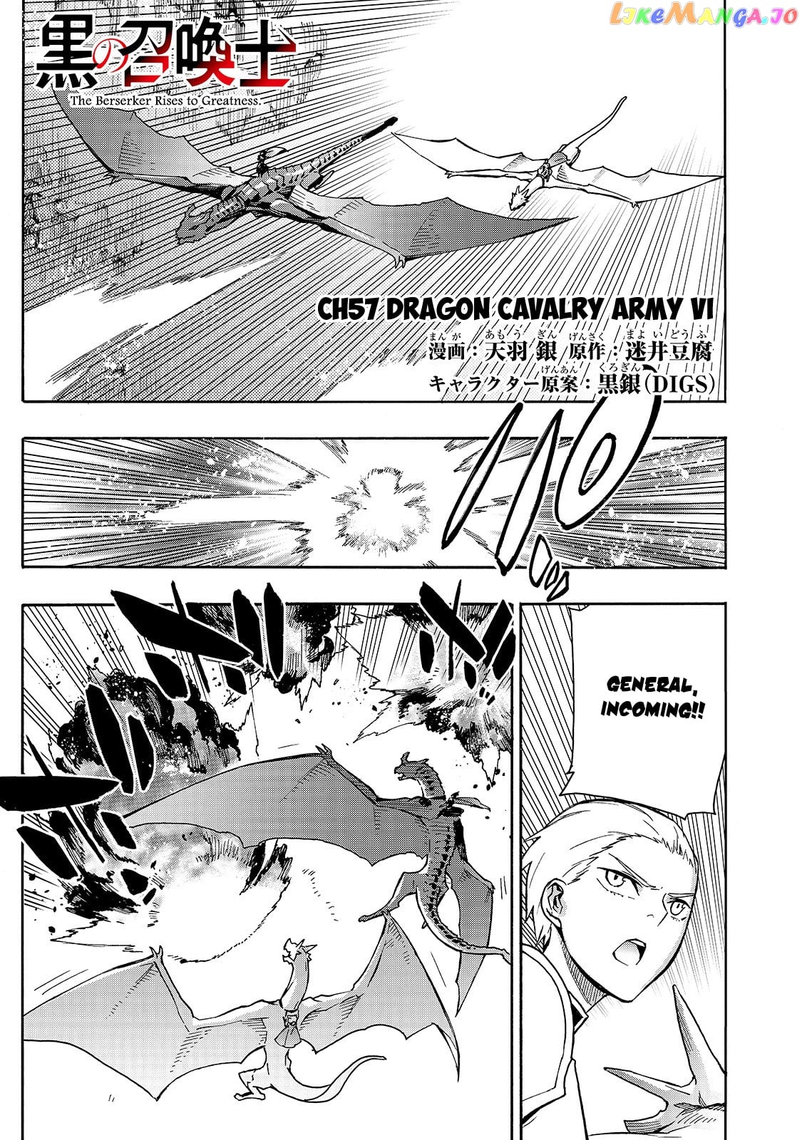 Black Summoner chapter 57 - page 2