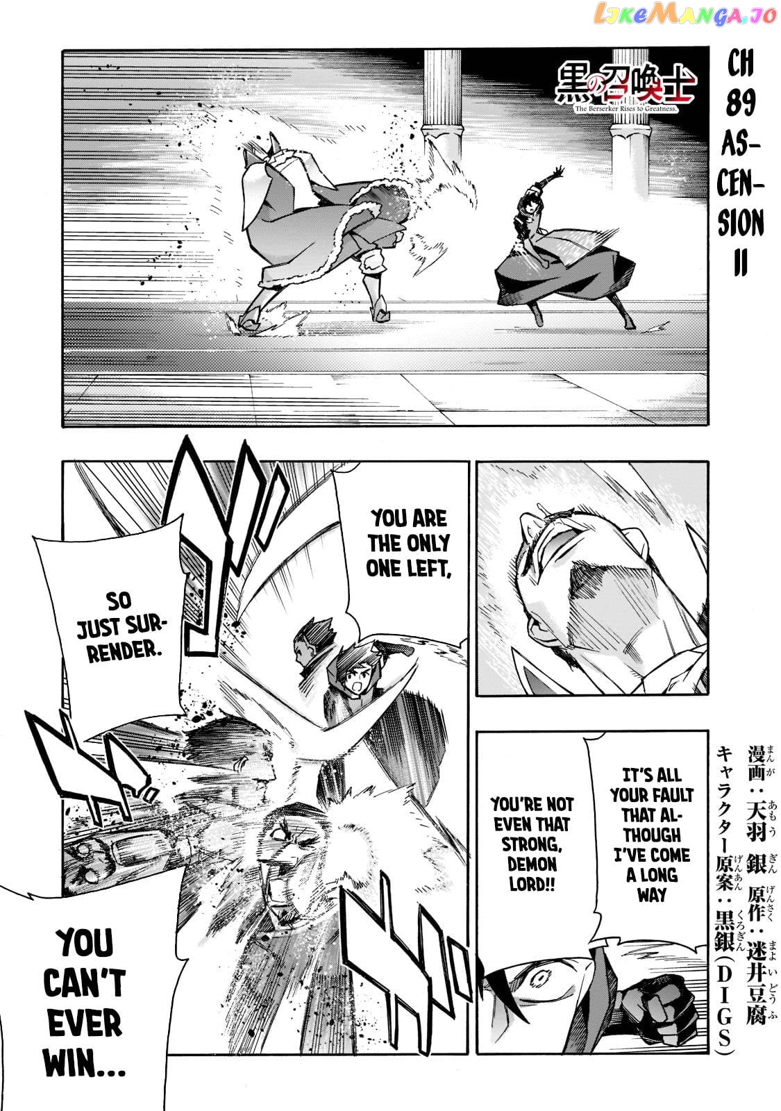 Black Summoner chapter 89 - page 2