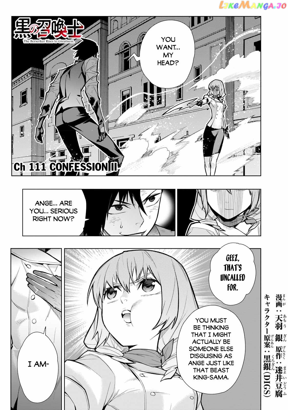 Black Summoner chapter 111 - page 2