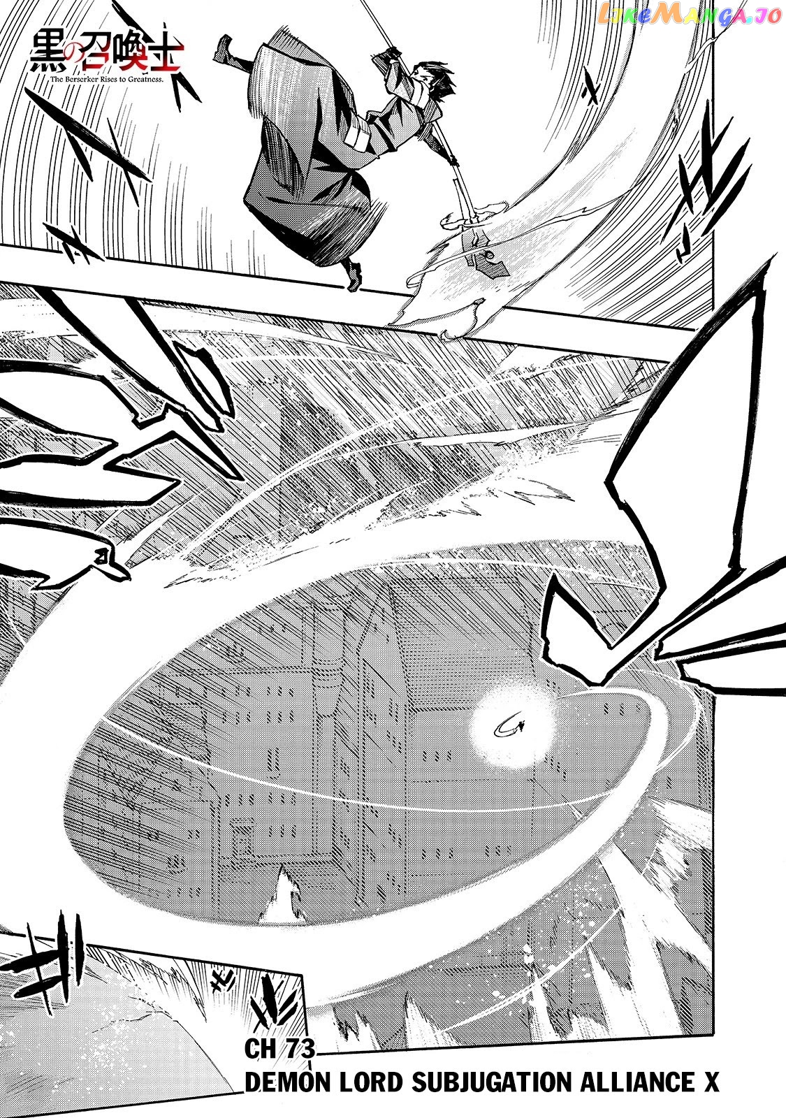 Black Summoner chapter 73 - page 2