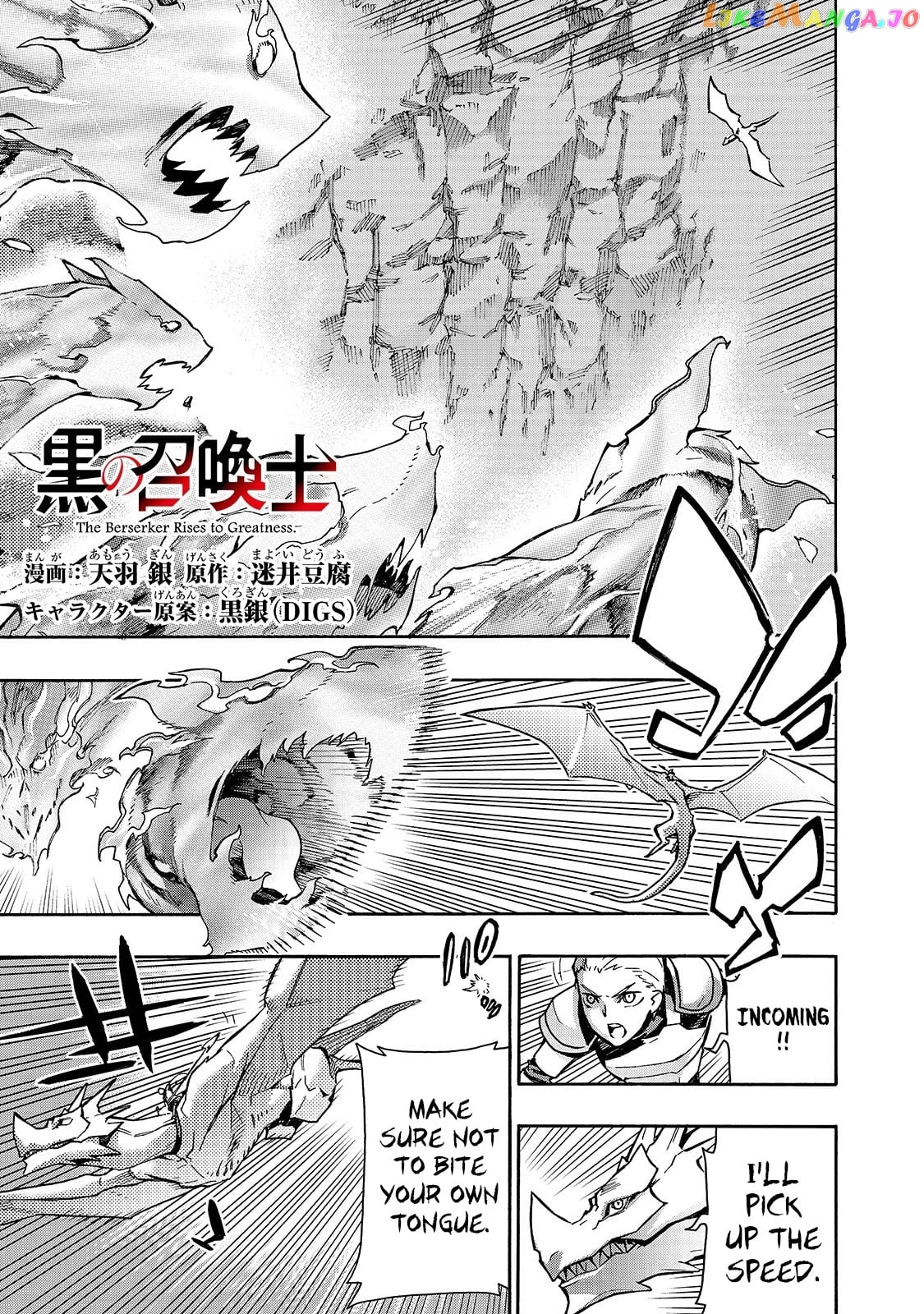 Black Summoner chapter 58 - page 2