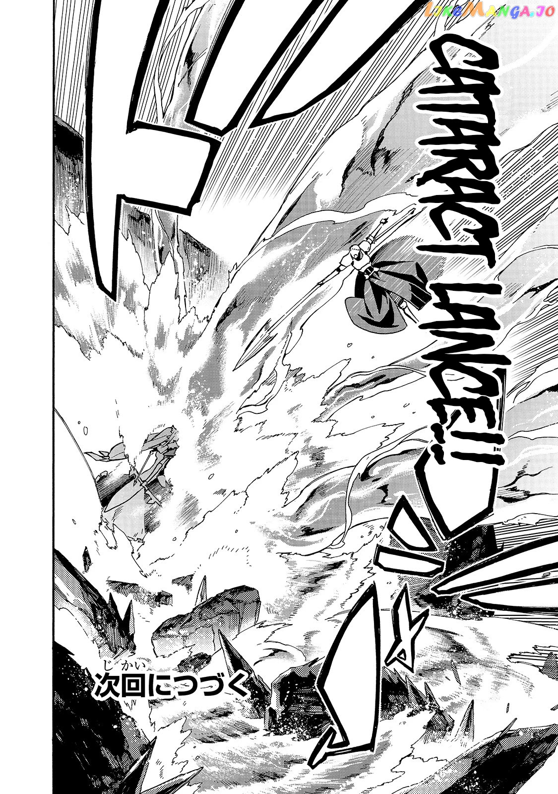 Black Summoner chapter 58 - page 21