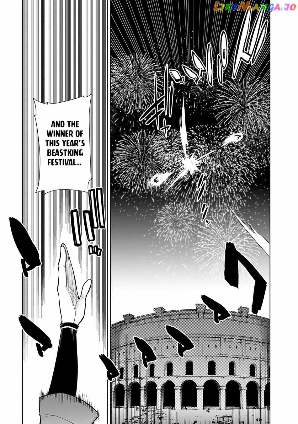 Black Summoner chapter 112 - page 4