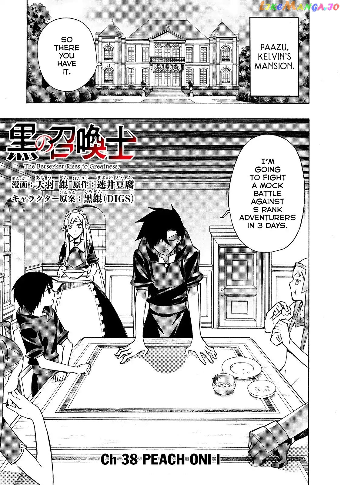 Black Summoner chapter 38 - page 2