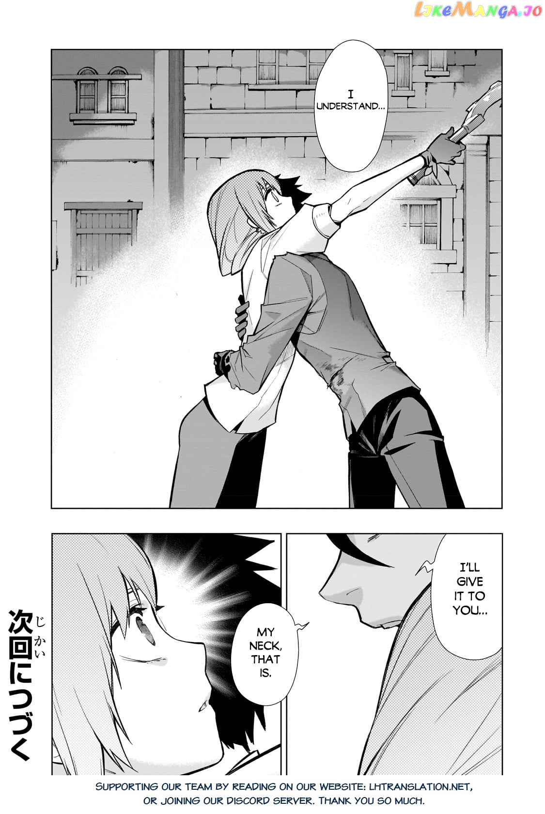 Black Summoner chapter 113 - page 19