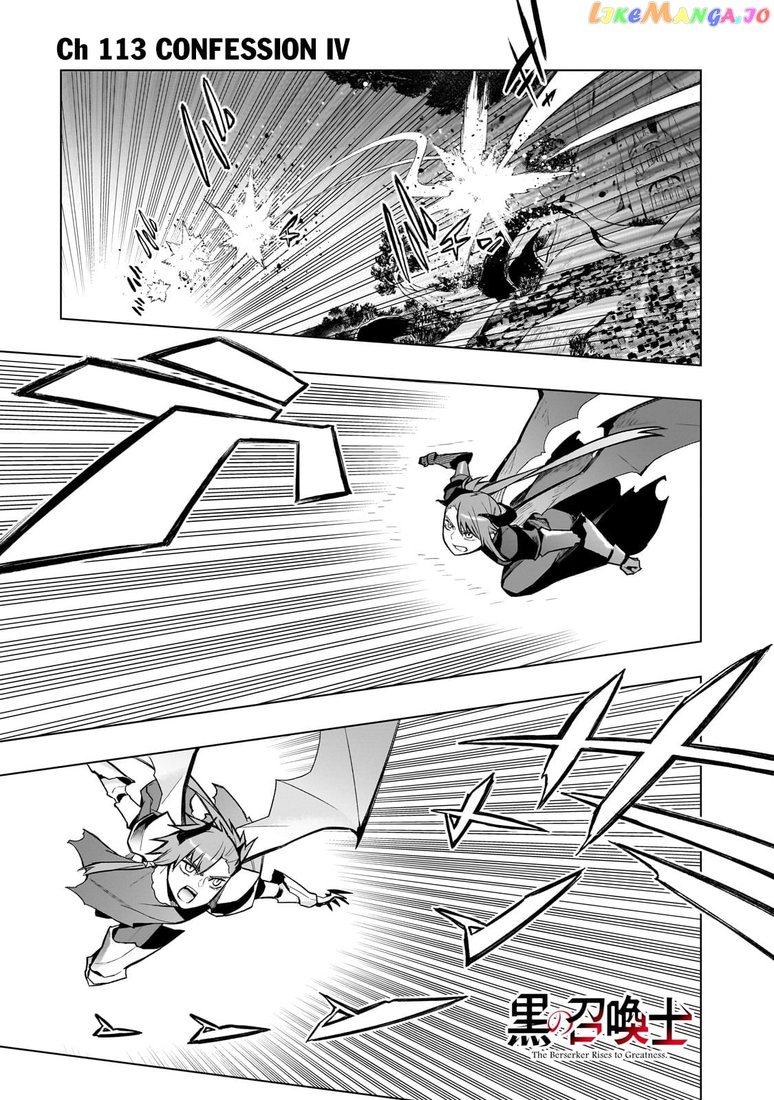 Black Summoner chapter 113 - page 2