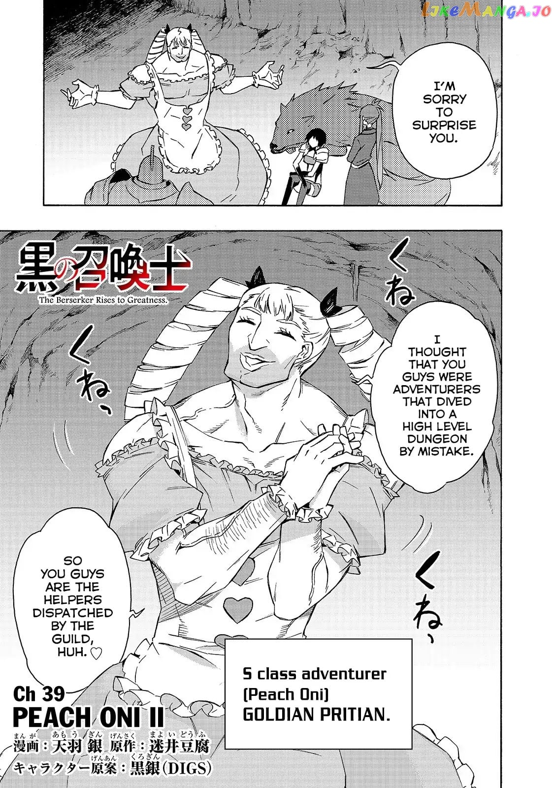 Black Summoner chapter 39 - page 2