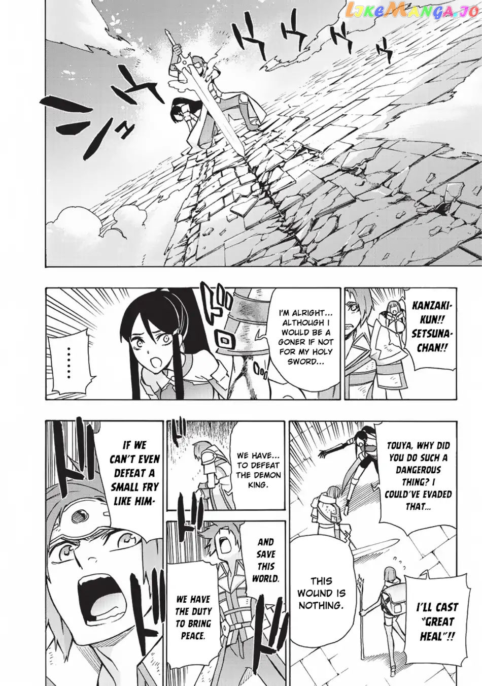 Black Summoner chapter 18 - page 24