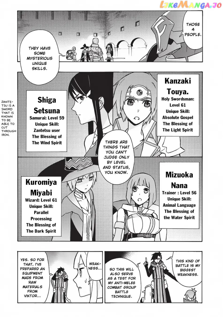 Black Summoner chapter 18 - page 4