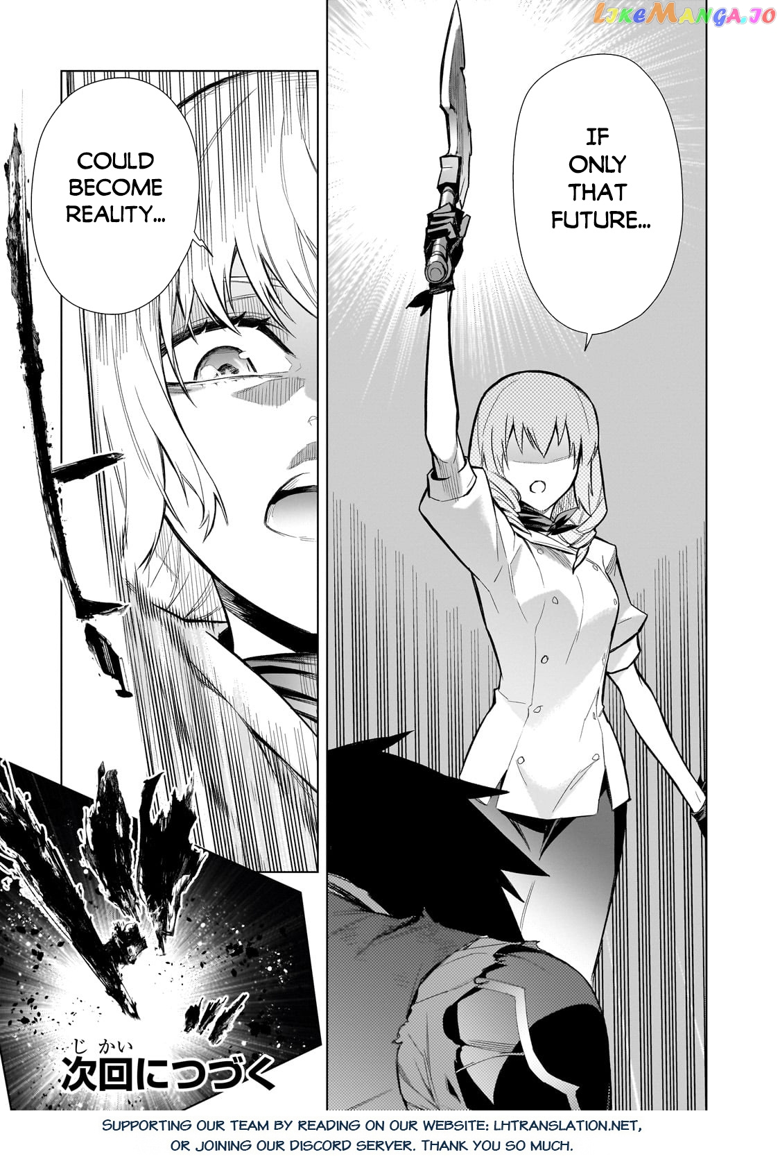 Black Summoner chapter 114 - page 18