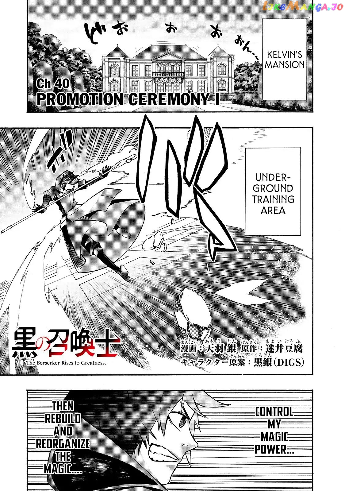Black Summoner chapter 40 - page 2