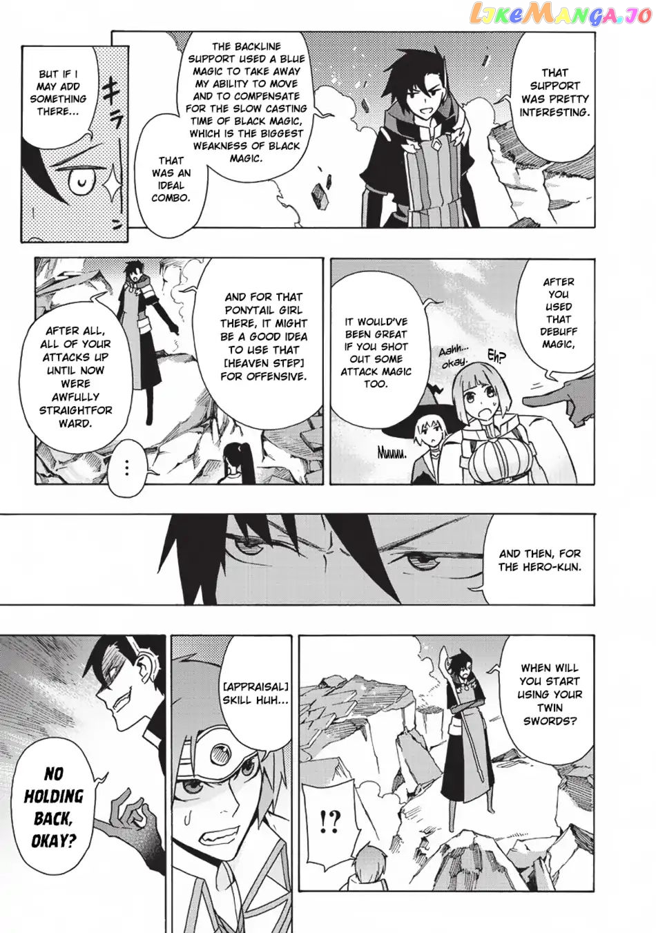 Black Summoner chapter 19 - page 12