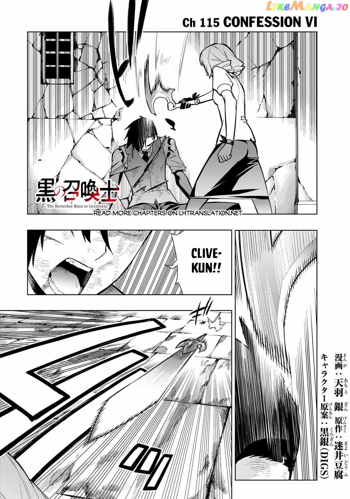 Black Summoner chapter 115 - page 3