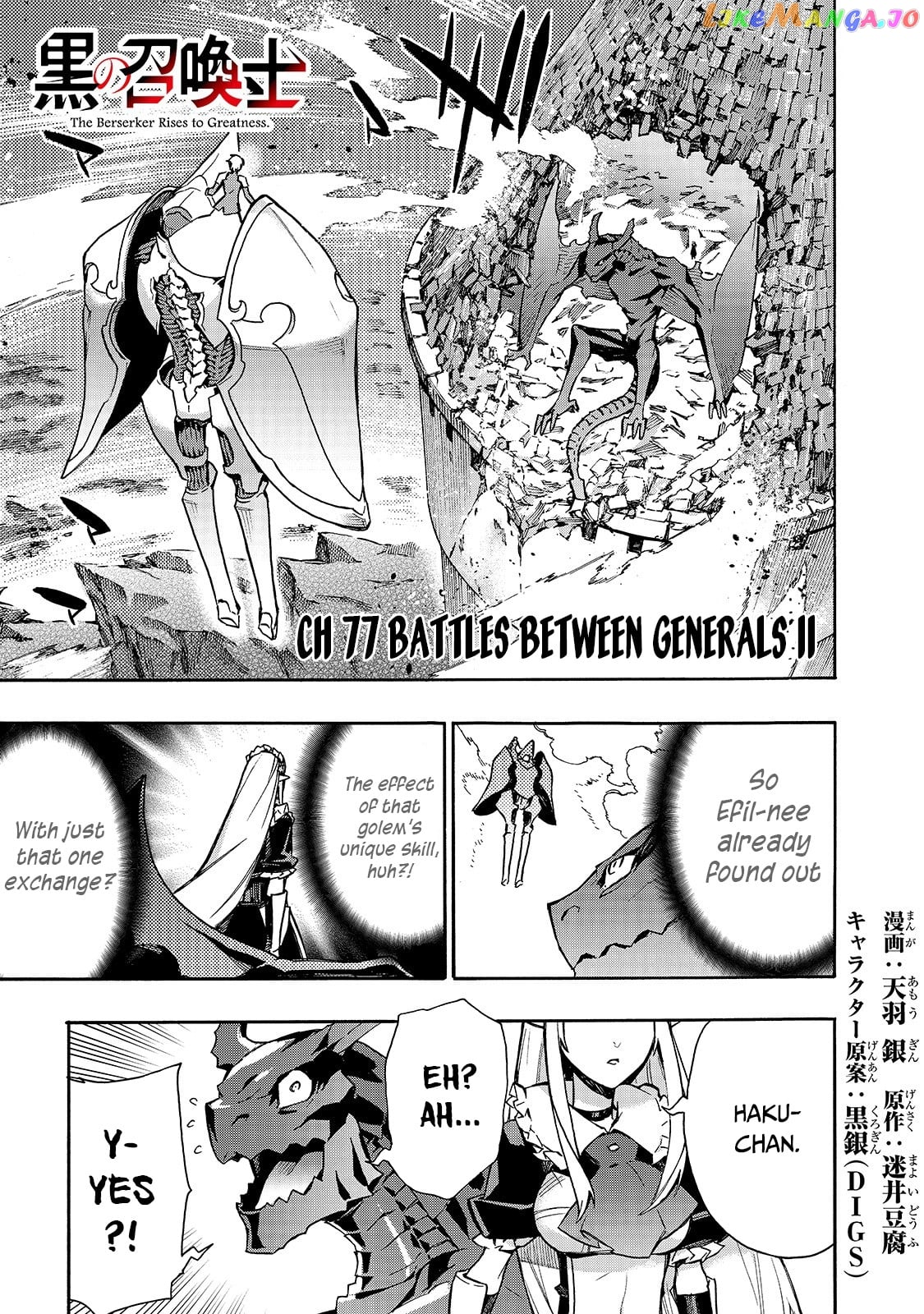 Black Summoner chapter 77 - page 2