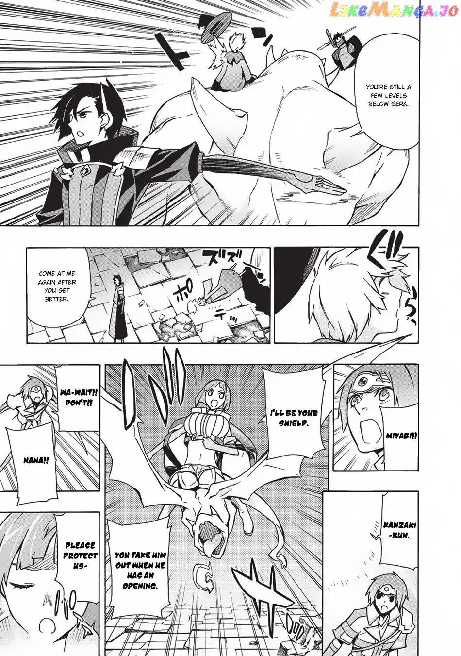 Black Summoner chapter 20 - page 12