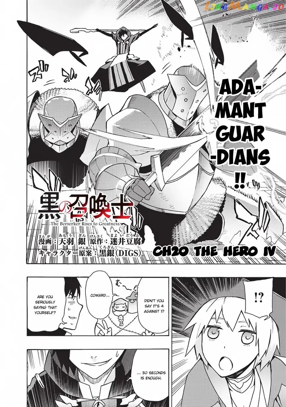 Black Summoner chapter 20 - page 3