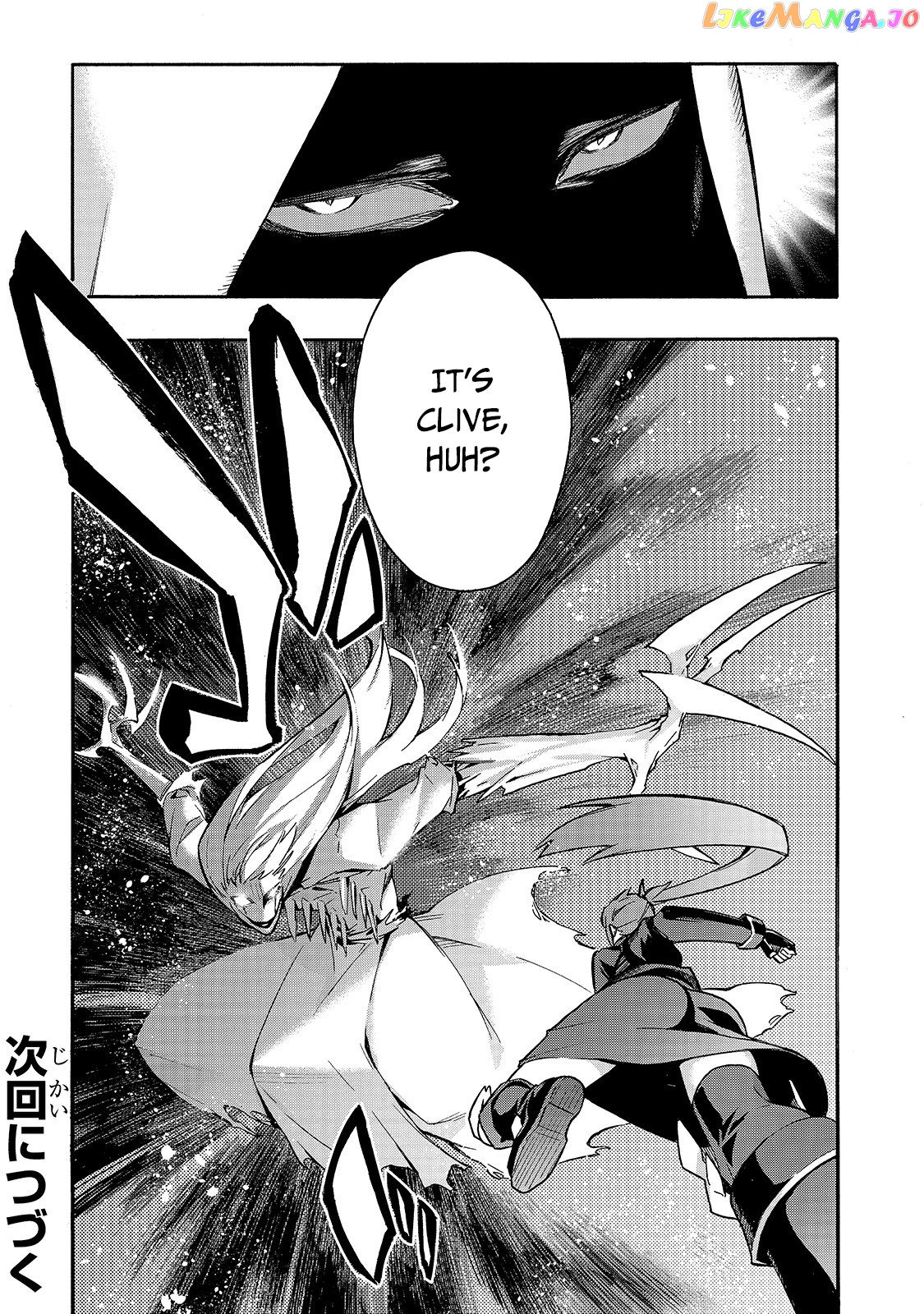 Black Summoner chapter 78 - page 20