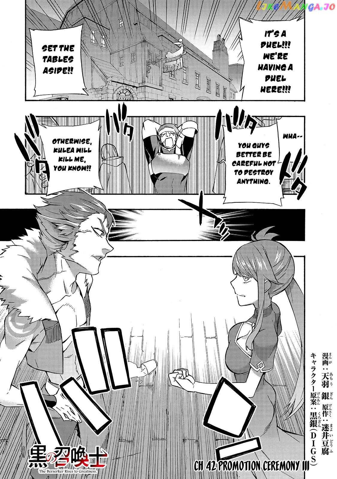 Black Summoner chapter 42 - page 2