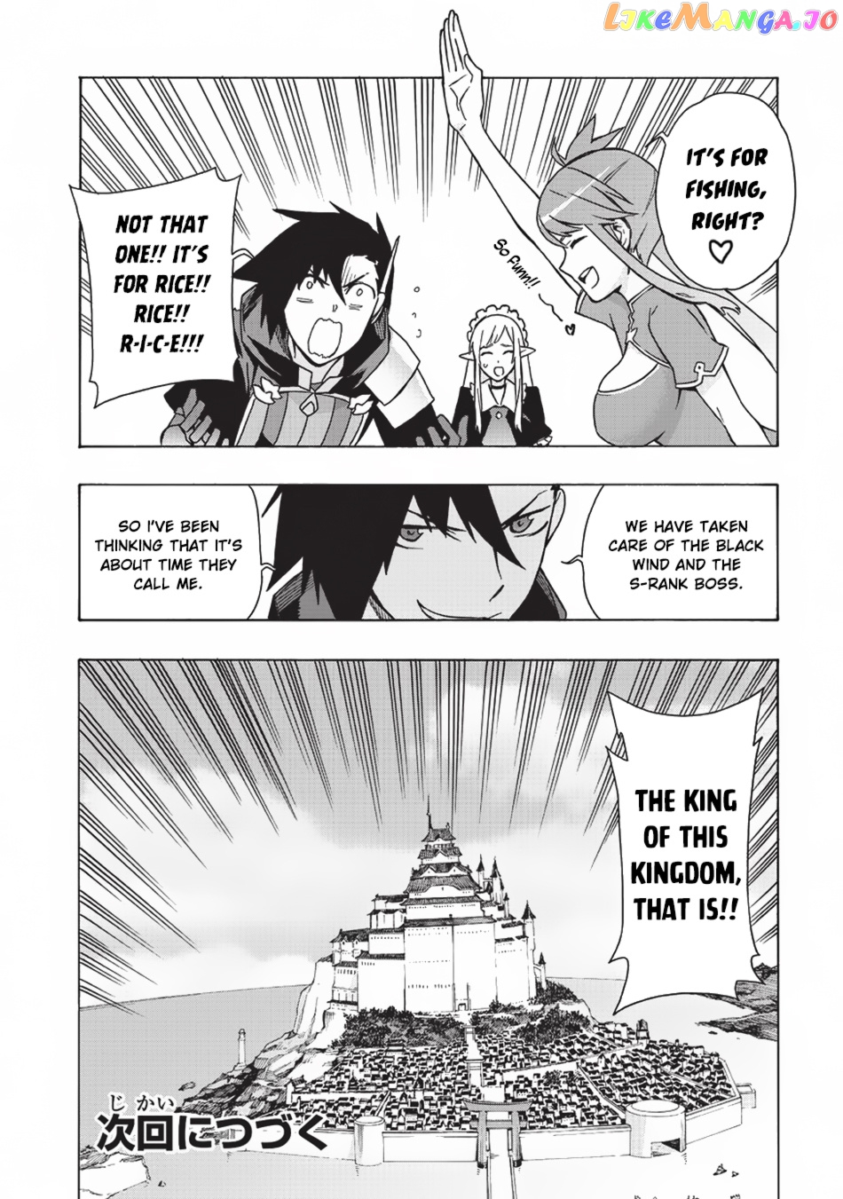 Black Summoner chapter 21 - page 18