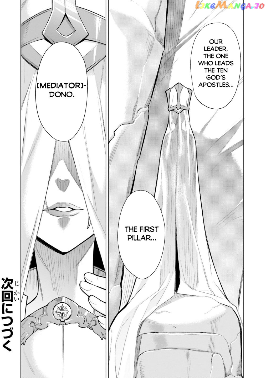 Black Summoner chapter 95 - page 22