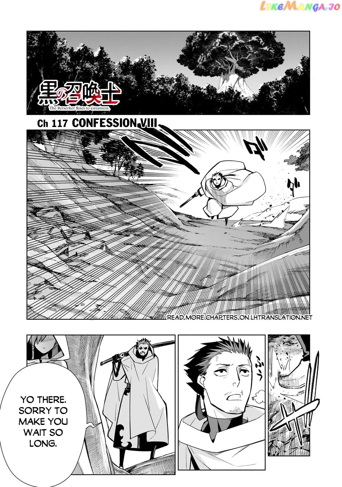 Black Summoner chapter 117 - page 2