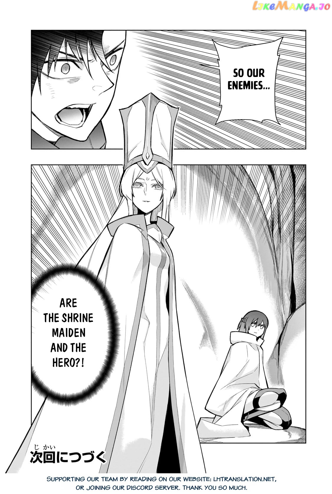 Black Summoner chapter 117 - page 20