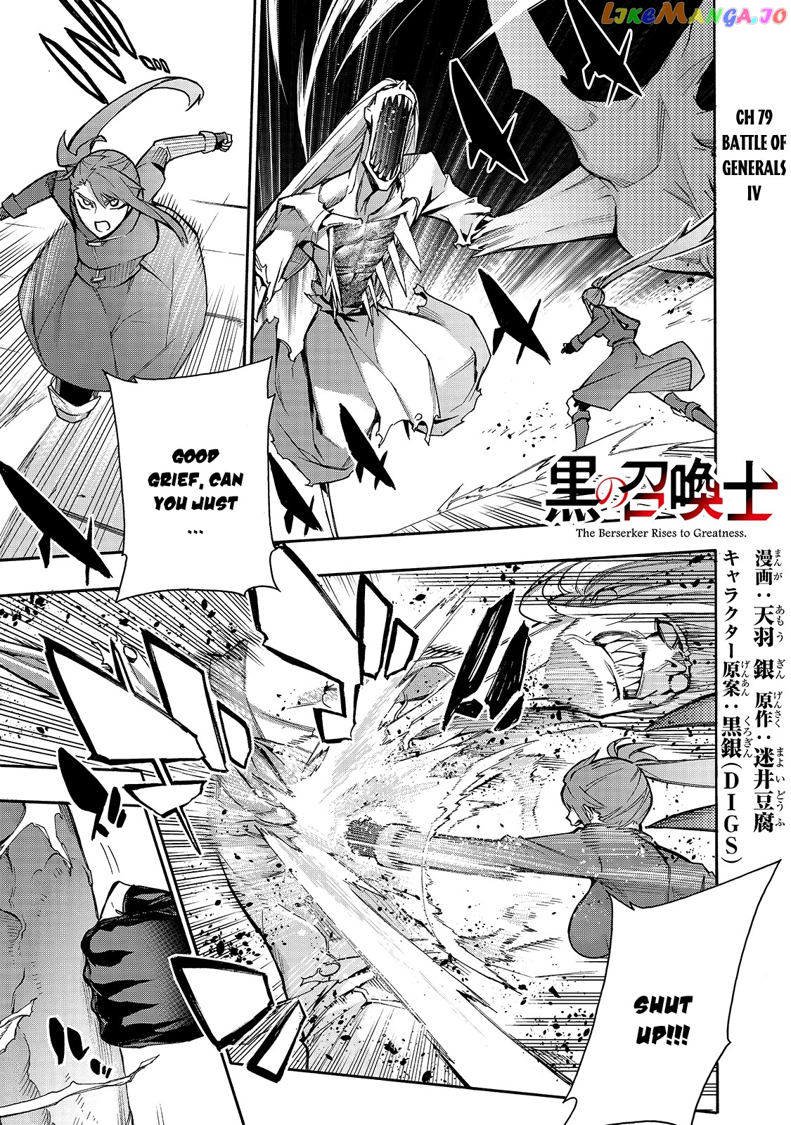 Black Summoner chapter 79 - page 2