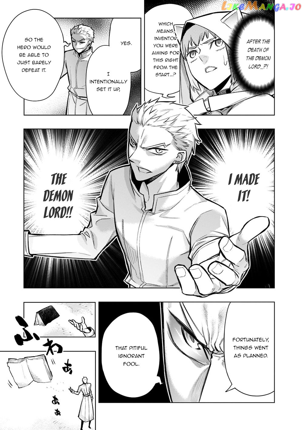 Black Summoner chapter 96 - page 14
