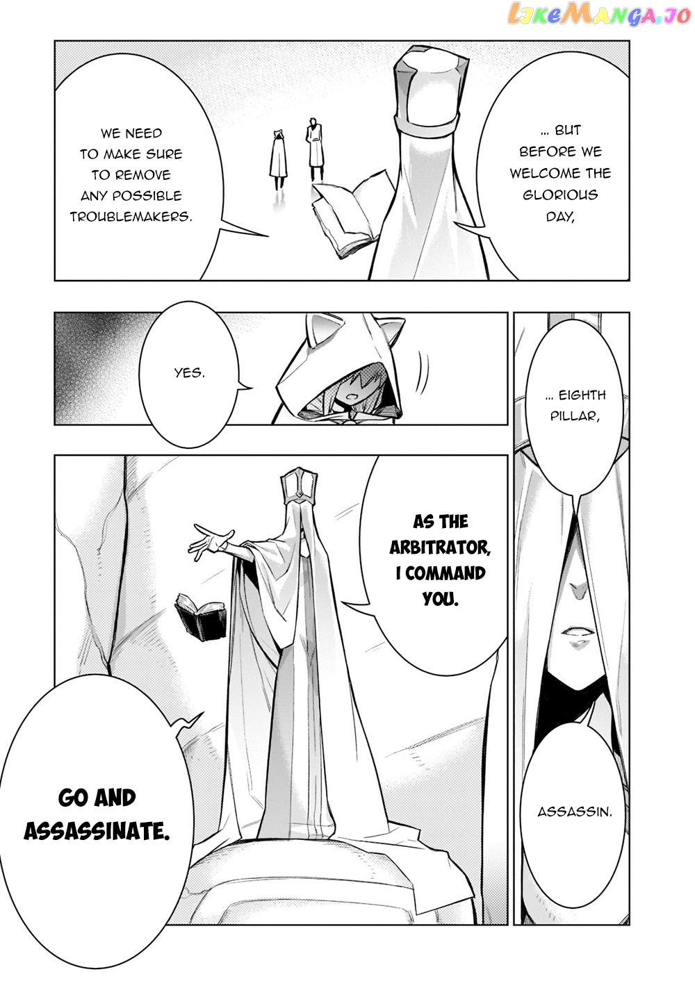 Black Summoner chapter 96 - page 16