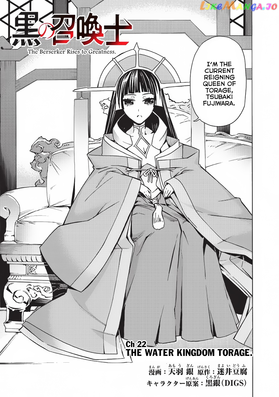 Black Summoner chapter 22 - page 4